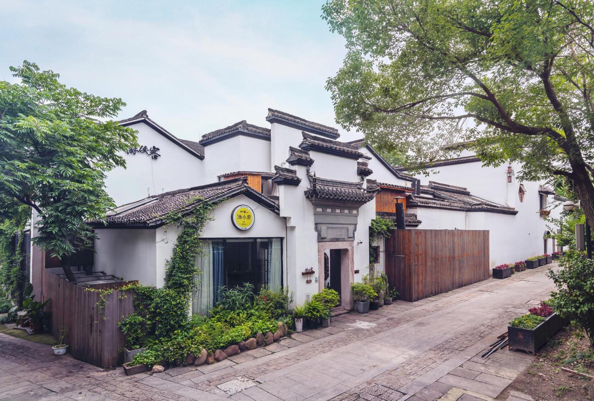 游侠客民宿（杭州运河别院店） 外观 照片